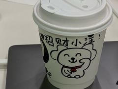 -GOOD好事咖啡(会展城店)