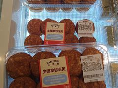 -万达广场(太原街店)