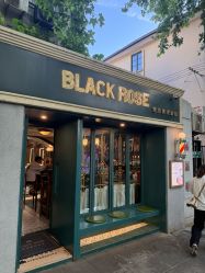 -BLACK ROSE 黑玫瑰男士专属沙龙