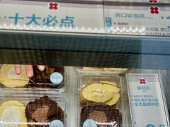 -红花点心局(大观园店)