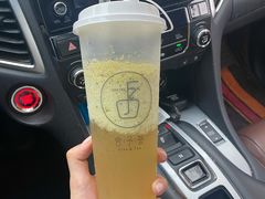 -舍予茶(桂林路店)