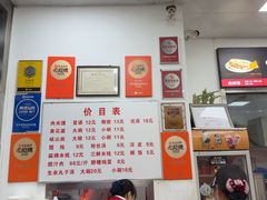 -子午路张记肉夹馍(翠华路店)