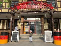 门面-申德勒加油站餐厅(三里屯北小街店)