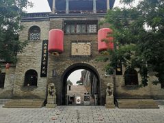 -山西王家大院