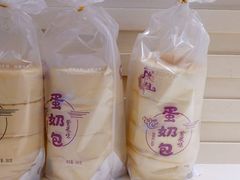 蛋奶包-曹祥泰(解放路店)