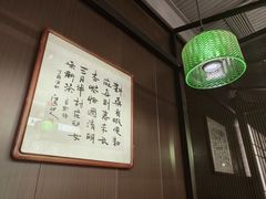 -沼津港精致料理·寿喜烧·烧鸟(龙湖南桥天街日料榜单店)