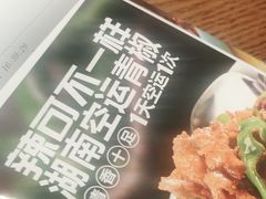 -辣得叫湘菜(四明店)