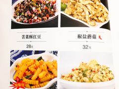 菜单-遇见阿家村云南菜(魏公村店)