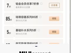 -MUJI无印良品(华懋店)