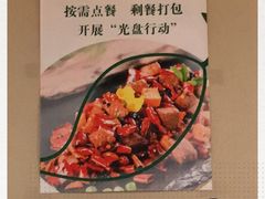 -马凯餐厅(长椿街店)