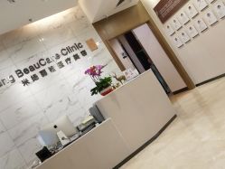 -北京米扬丽格医疗美容·联合丽格鼻整形中心