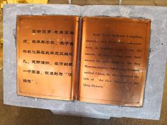 -六鼎山文化旅游区