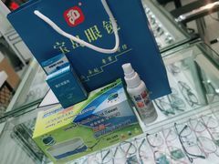 -三叶眼镜城(八佰伴店)