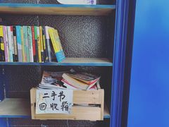 -风雨书店(下城店)