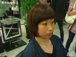 TONY作品12-雅仕 HAIR SALON 美发沙龙