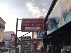 -瓦洛洛传统市场