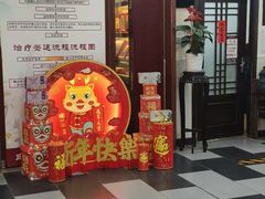 -固生堂中医连锁·推拿正骨·针灸艾灸(崇安寺分院)