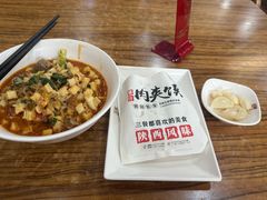-老陕兄弟(彩虹新城店)