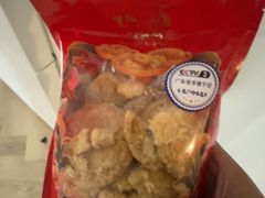-诚志饼家·小凤饼非遗传承(中山六路店)