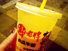 -六合夜市