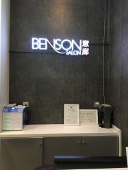 点击看大图 -意廊 Hair Salon