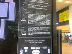 -王权免税店(普吉市区店)
