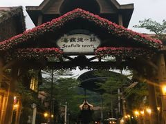 -东部华侨城
