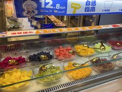 自助取餐区-溪边姑娘·拉丝酸奶水果捞(春熙路店)