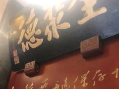 门面-全聚德(和平路店)