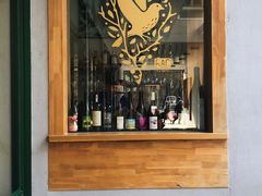 门面-RAC BAR(安福路店)