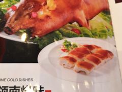 菜单-半岛太子酒家(海港城店)