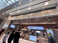 -喜茶(无锡荟聚中心店)