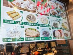 -沈大成(南京东路店)