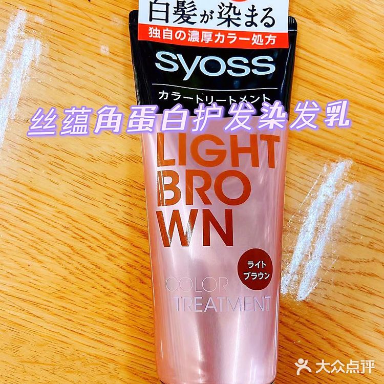 在家就可以享受日本专业级沙龙？