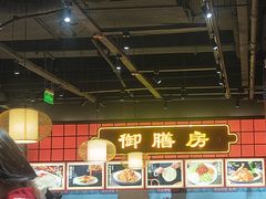 -满园烤鸭·春饼(抚顺万达店)