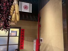 -湘域·少東家(平沙店)