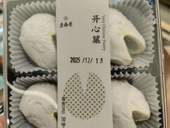 -老鼎丰(靖宇街总店)