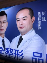 点击看大图 -昆明梦想医疗美容医院