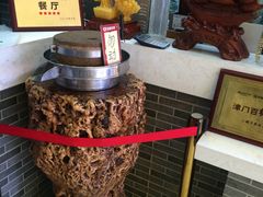 -清真·二嫂子煎饼果子(鼓楼旗舰形象店)