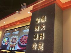 -朴大叔拌饭(上海金山万达店)