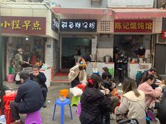 门面-斌斌鲜鱼糊汤粉(粮道街店)