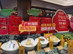 -南海渔村(珠江新城店)