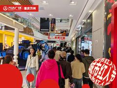 -万达广场(万州店)