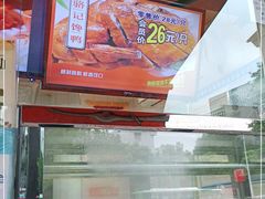-骆记馋鸭(东街店)