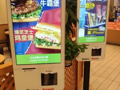 -德克士(宽甸店)