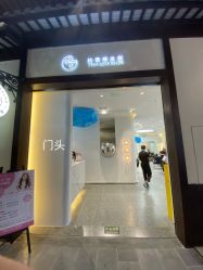 -梳蕾娜 HAIR SALON