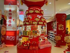 -万宝财富商业广场