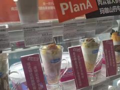 -Blueglass酸奶(华贸购物中心店)