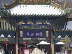 -晋祠公园