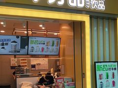 门面-7分甜(李沧万达店)